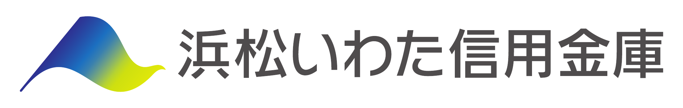 浜松いわた信用金庫